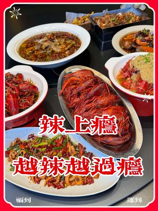 小龙虾吃到他家真的就到头了