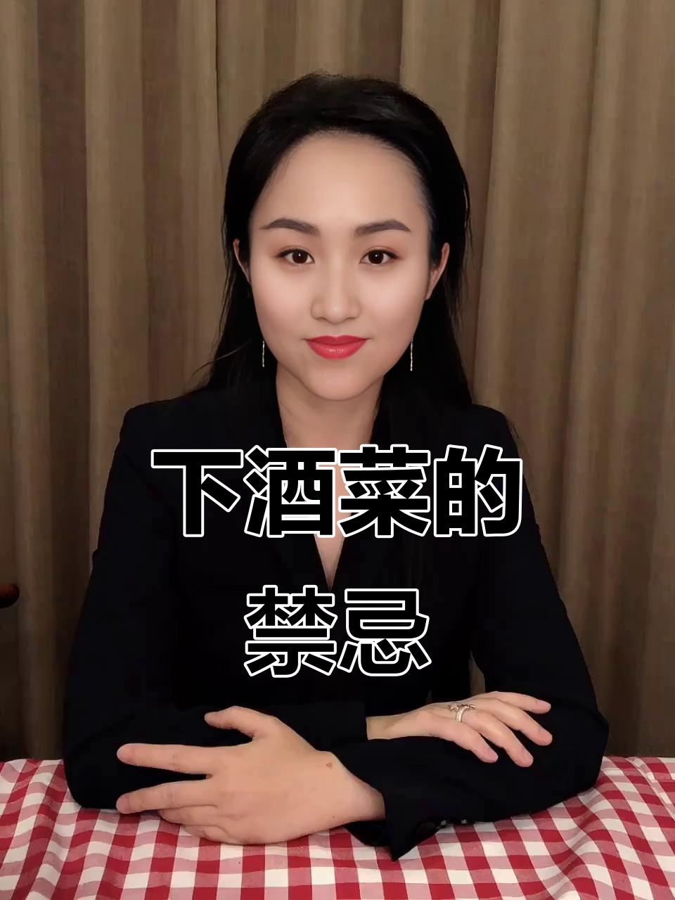 喝酒时这几种下酒菜千万别碰,尤其是最后一种