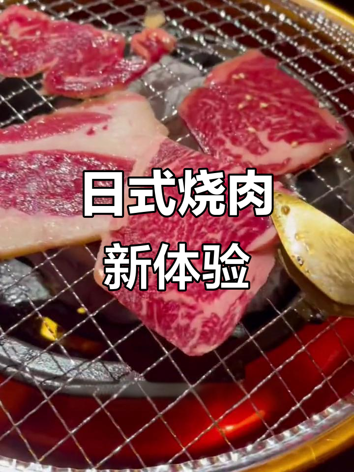 日式厚切烧肉,装修风格超爱!