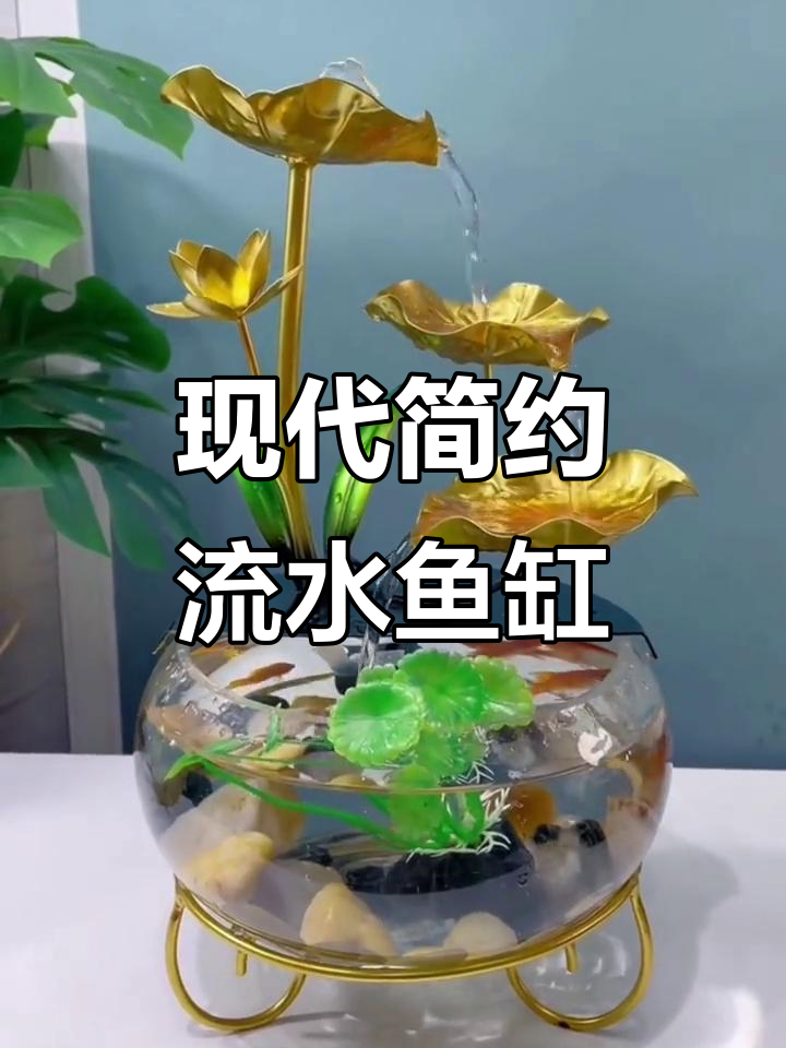 简约玄关流水鱼缸，客厅隔断必备，乔迁送礼佳选