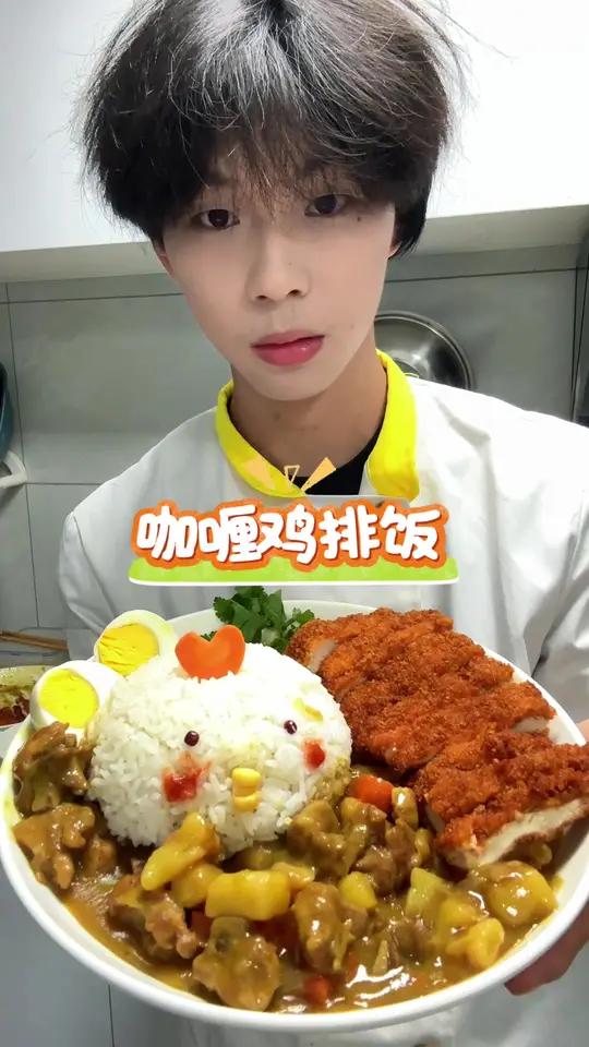 “大家好，本懒的咖喱鸡排盖饭——又黄又懒又手抖！“ “咖喱块找不到？偷慢羊羊的实验室黄色试