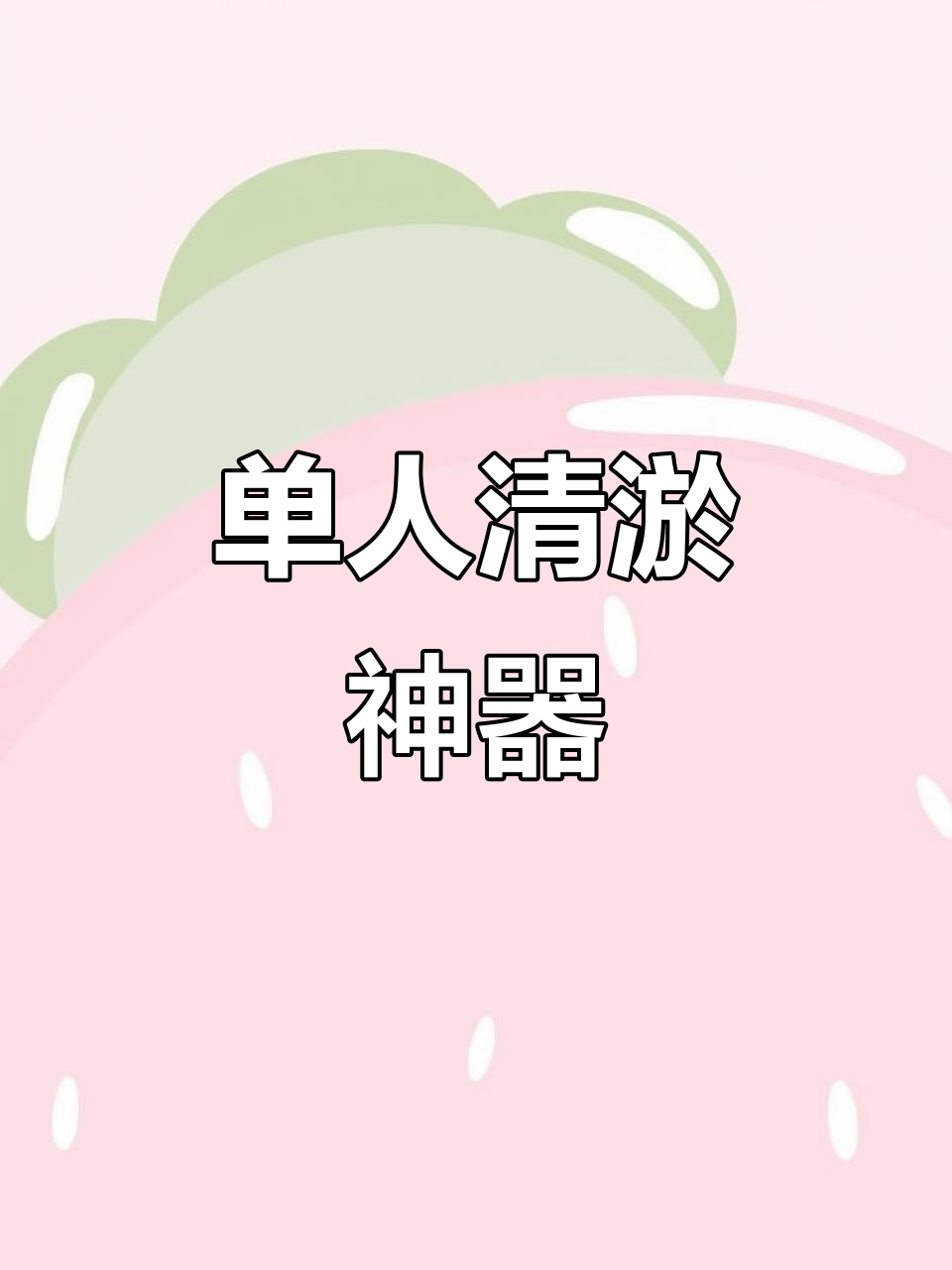 泥浆泵轻松操作,单人搞定鱼塘清淤