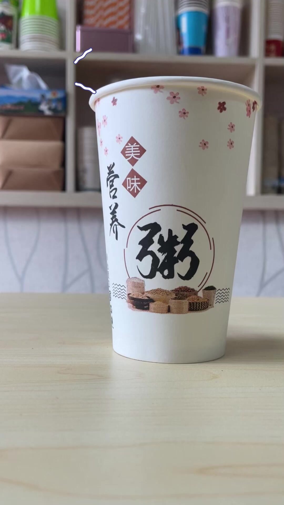 粥杯纸杯加厚一次性带盖带吸管早餐外带好粥
