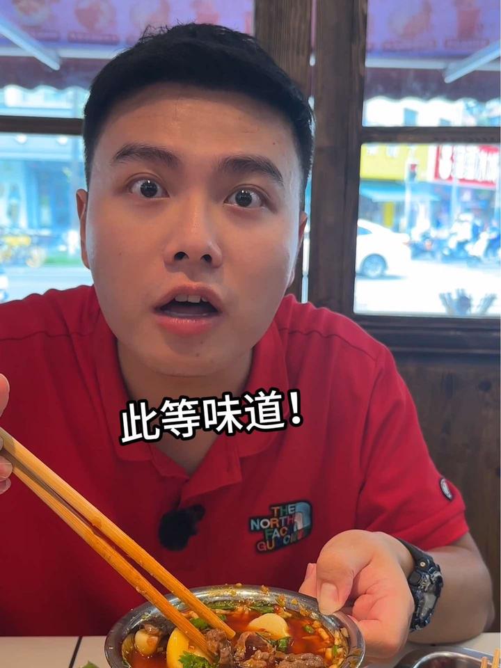 麻辣烫串串香有啥不一样 成都美食探店