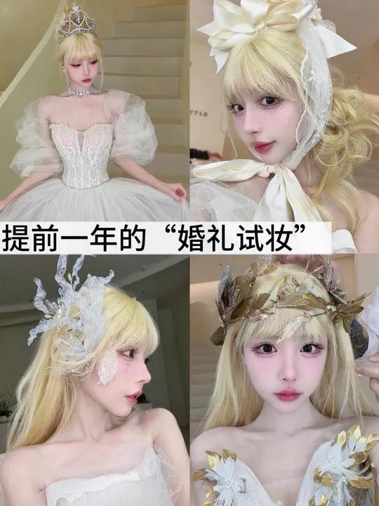 需要提前一年订的婚礼造型有多绝?