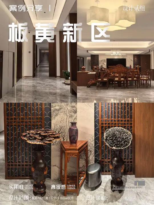 案例分享丨板黄新区:金玉满堂  朱门绣户 一看便知  设计风格:古典中式  设计范围:独栋