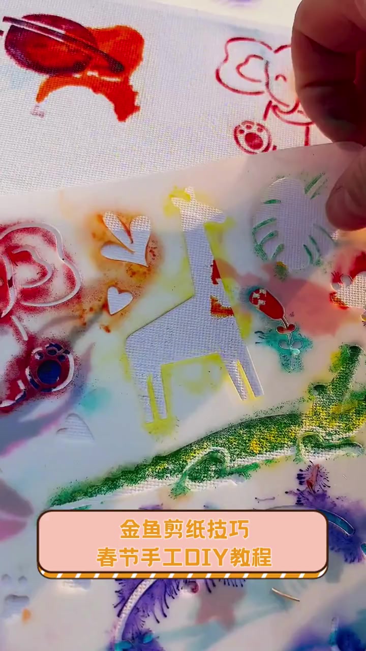 金鱼剪纸技巧,春节手工DIY教程