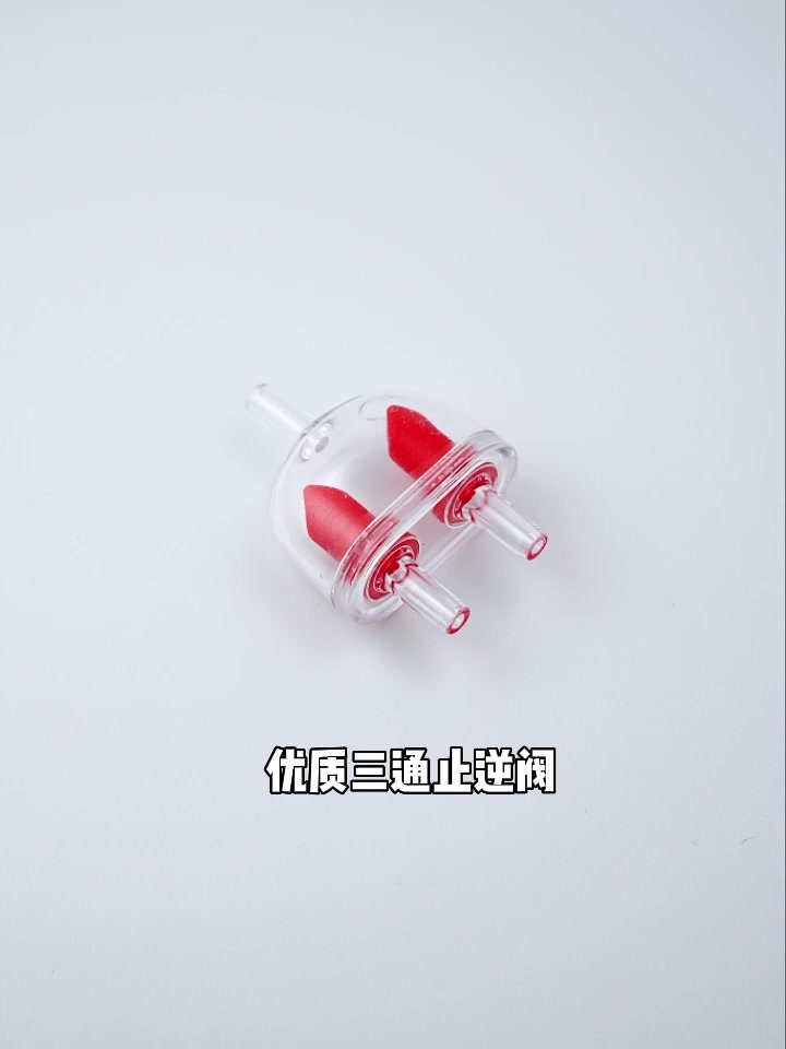新款鱼缸止逆阀不会安装的看过来!