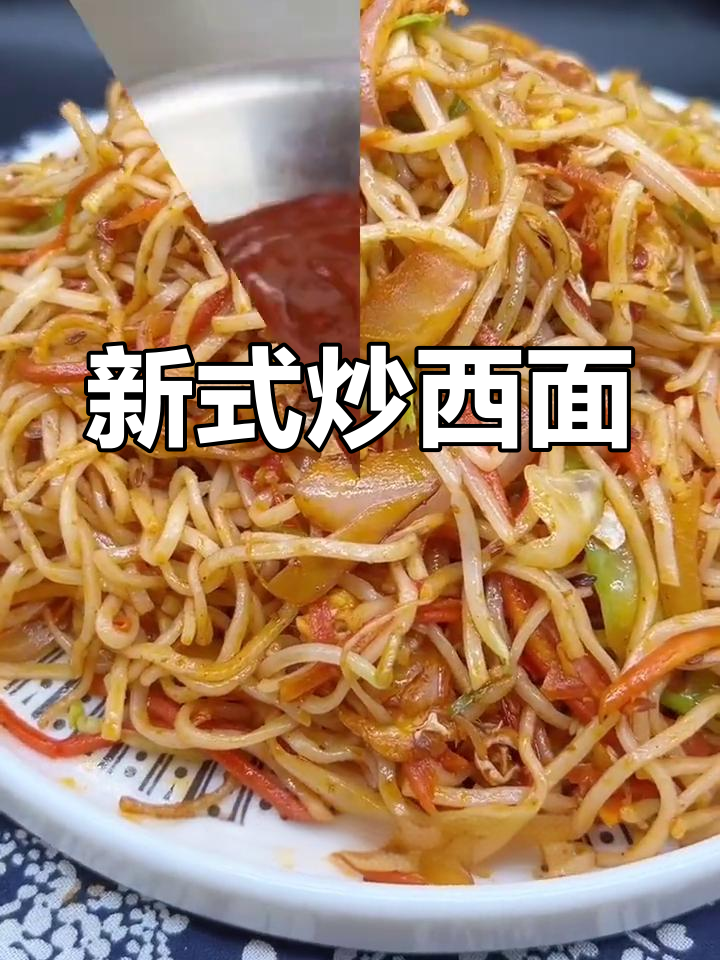 夜市炒细面新做法,无需单独调味