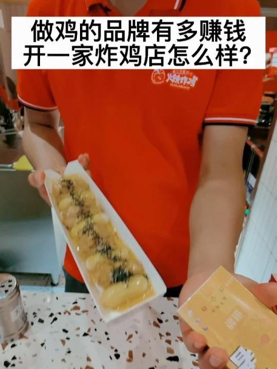 火辣炸鸡,炸鸡盲盒怎么样?