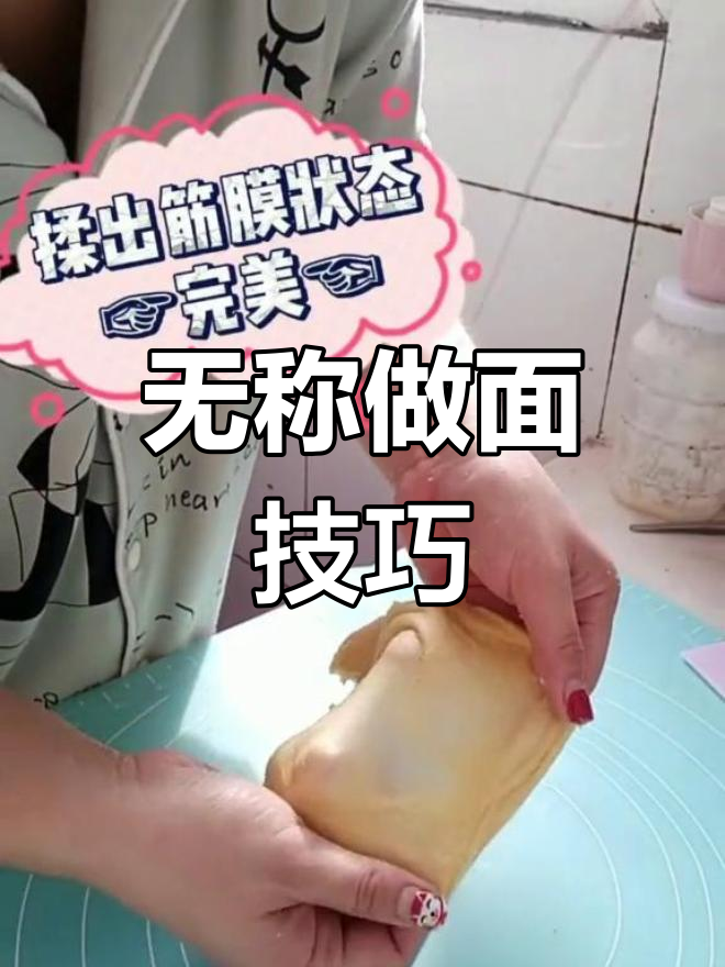 无需称重,纸杯帮你轻松做出完美面包!