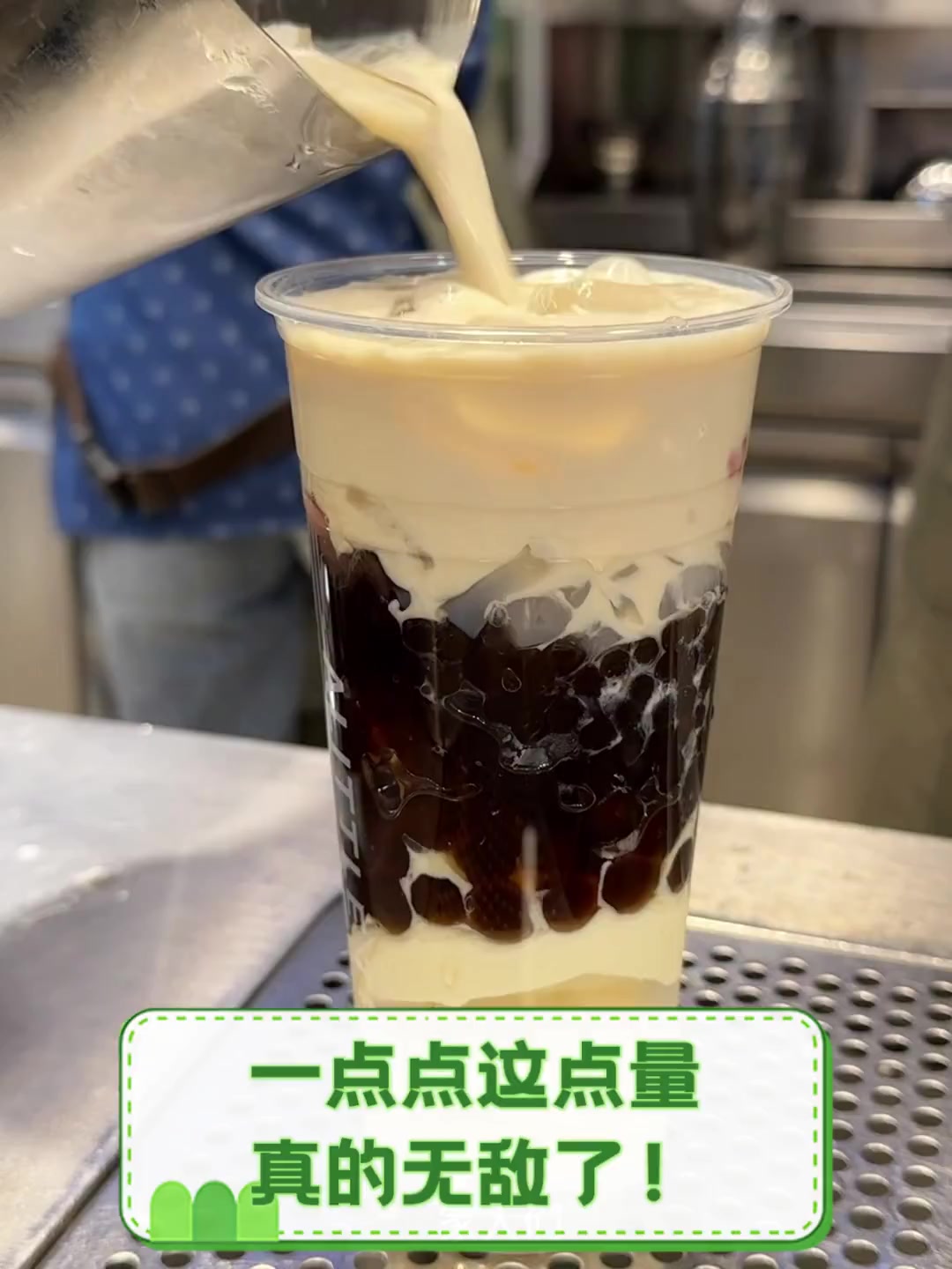 一点点这点量,真的无敌了!
