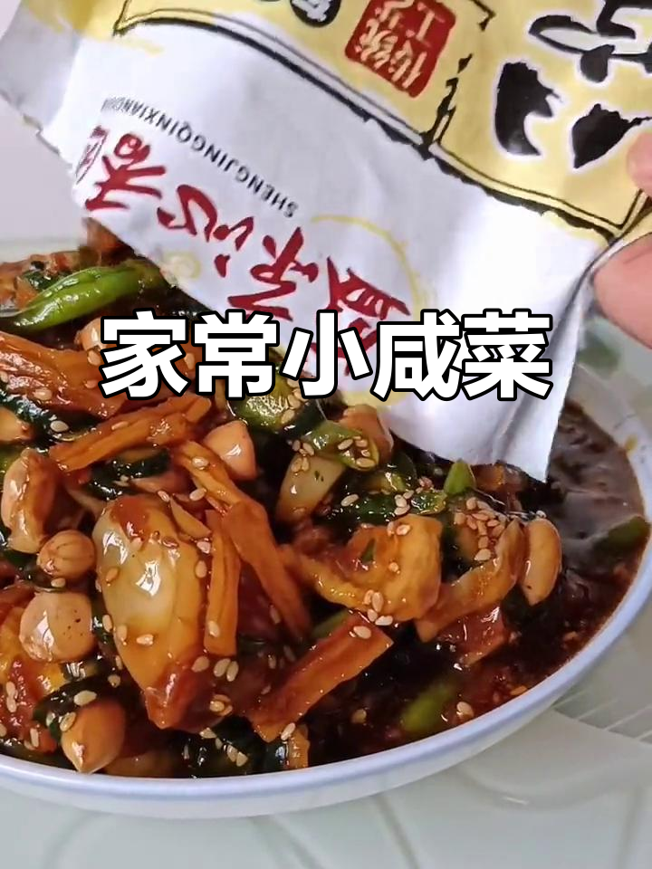 沈阳青椒园酱八宝,家常下饭神器