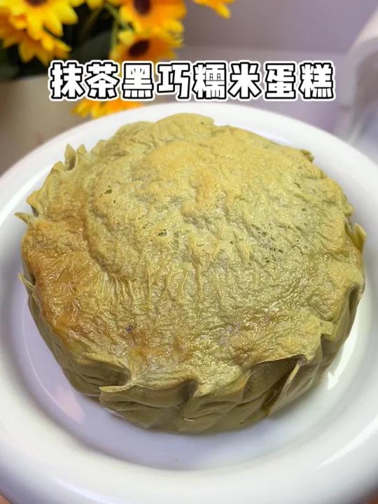 抹茶黑巧糯米蛋糕