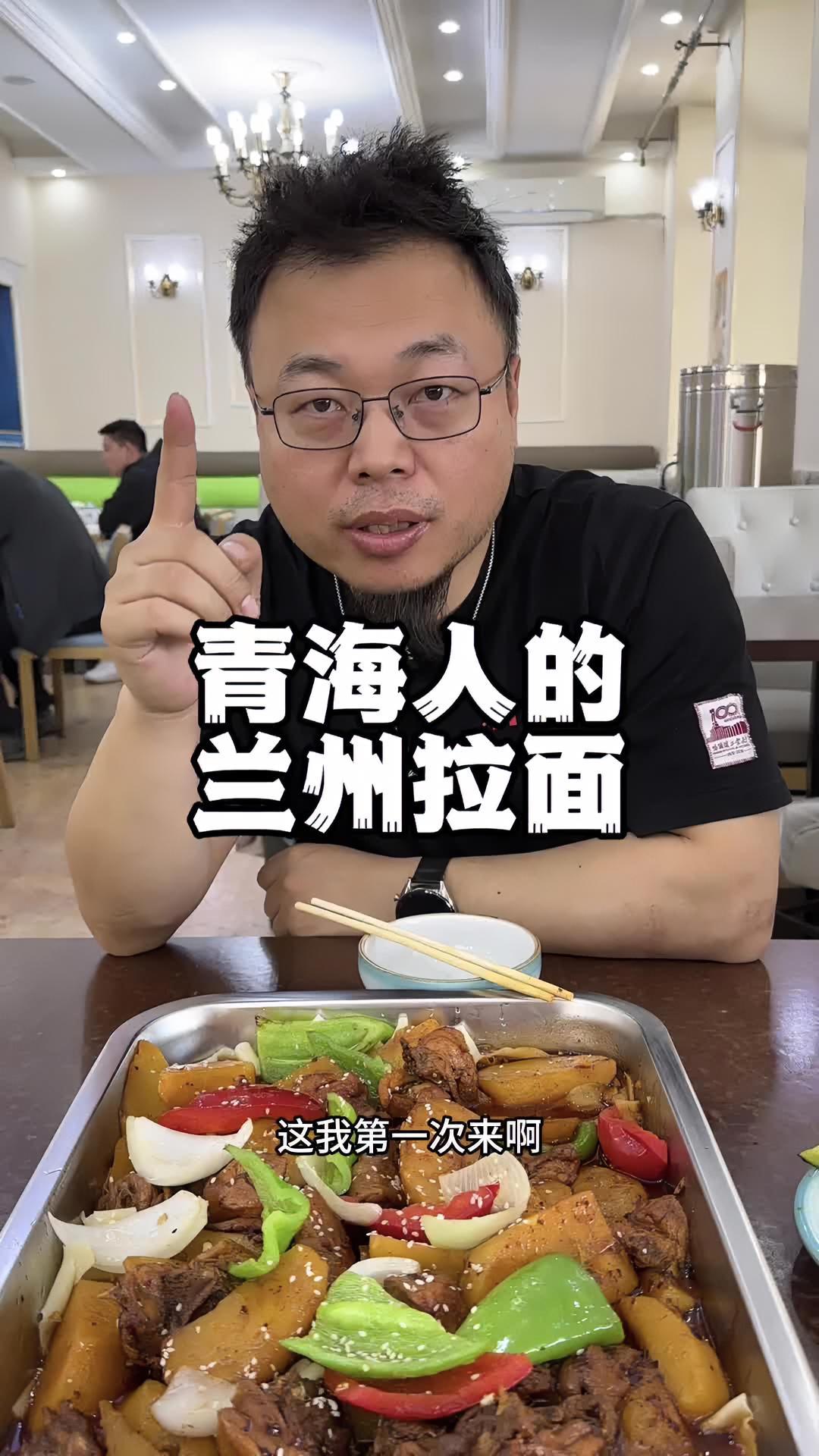 蒙古国的清真牛肉面 清真美食 蒙古国 蒙古国留学 青海人开的兰州拉面馆,真不错!