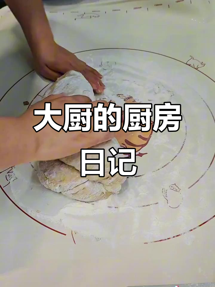 东北大厨的日常:冒泡豆角与红糖馒头的奇妙搭配