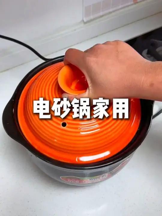 多功能电砂锅,炖肉煲汤都用它!不沾锅好清洗,做菜特别香。安全又快捷