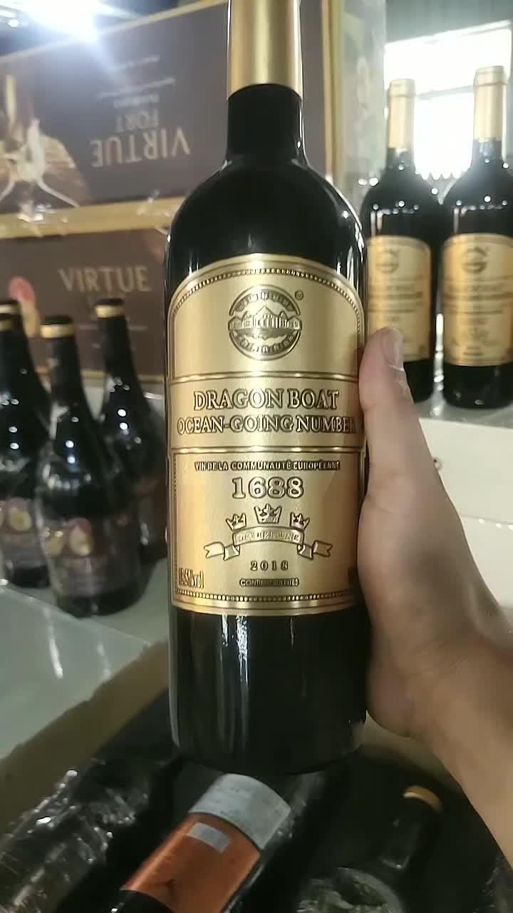 葡萄酒 进口红酒 原装进口 拉菲庄园