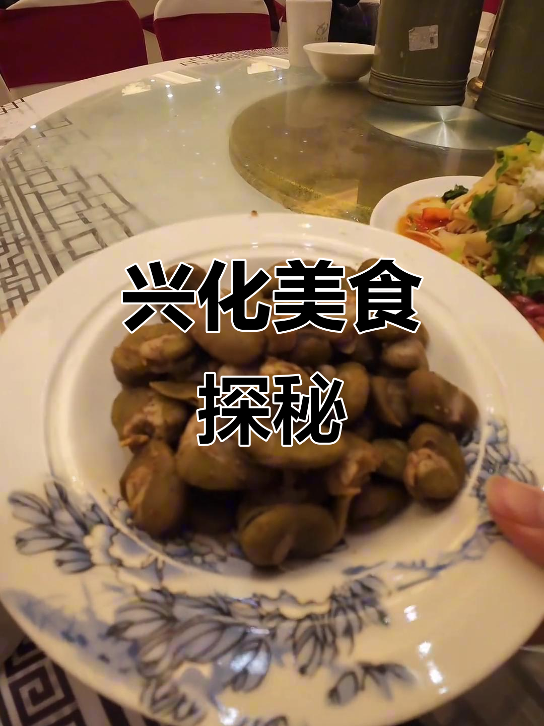 兴化早茶与特色包子大快朵颐,不容错过的美味体验