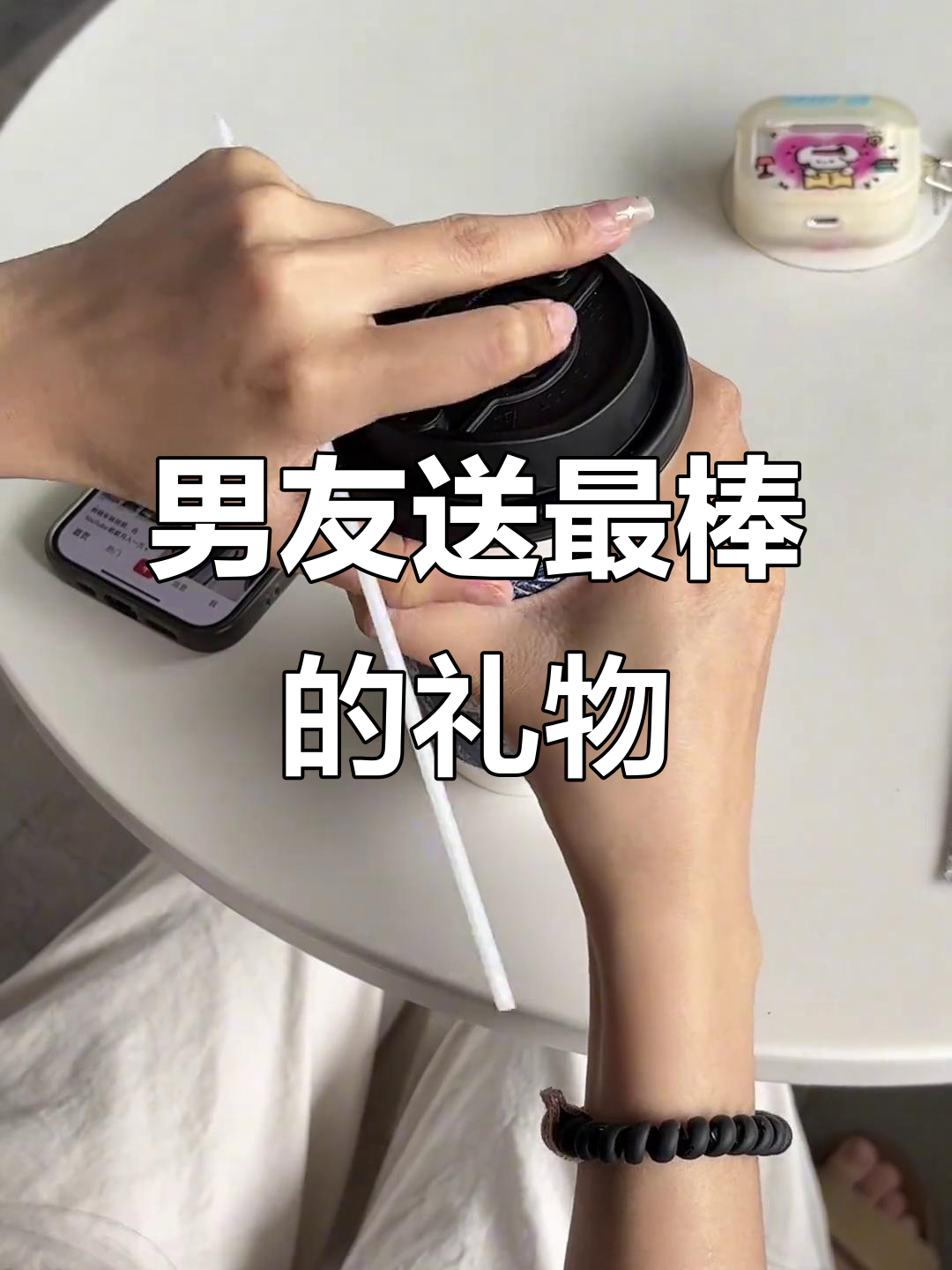 霸王茶姬惊喜礼物,男朋友送的七夕大礼太有纪念意义了