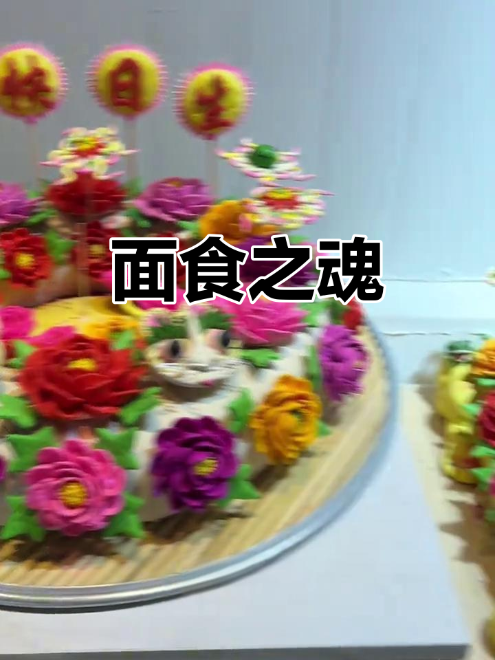 山西面食的独特魅力，闻喜花馍让人陶醉