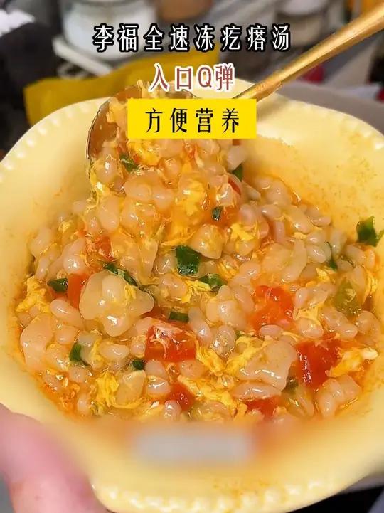 这疙瘩汤跟家常做的一样,手工制作,一粒一粒,入口Q弹,早饭煮一碗热热乎乎的真方便