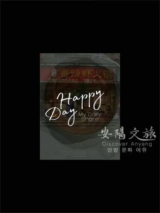 烦恼?不存在的! 一盆香辣虾火锅直接开炫!文化文峰