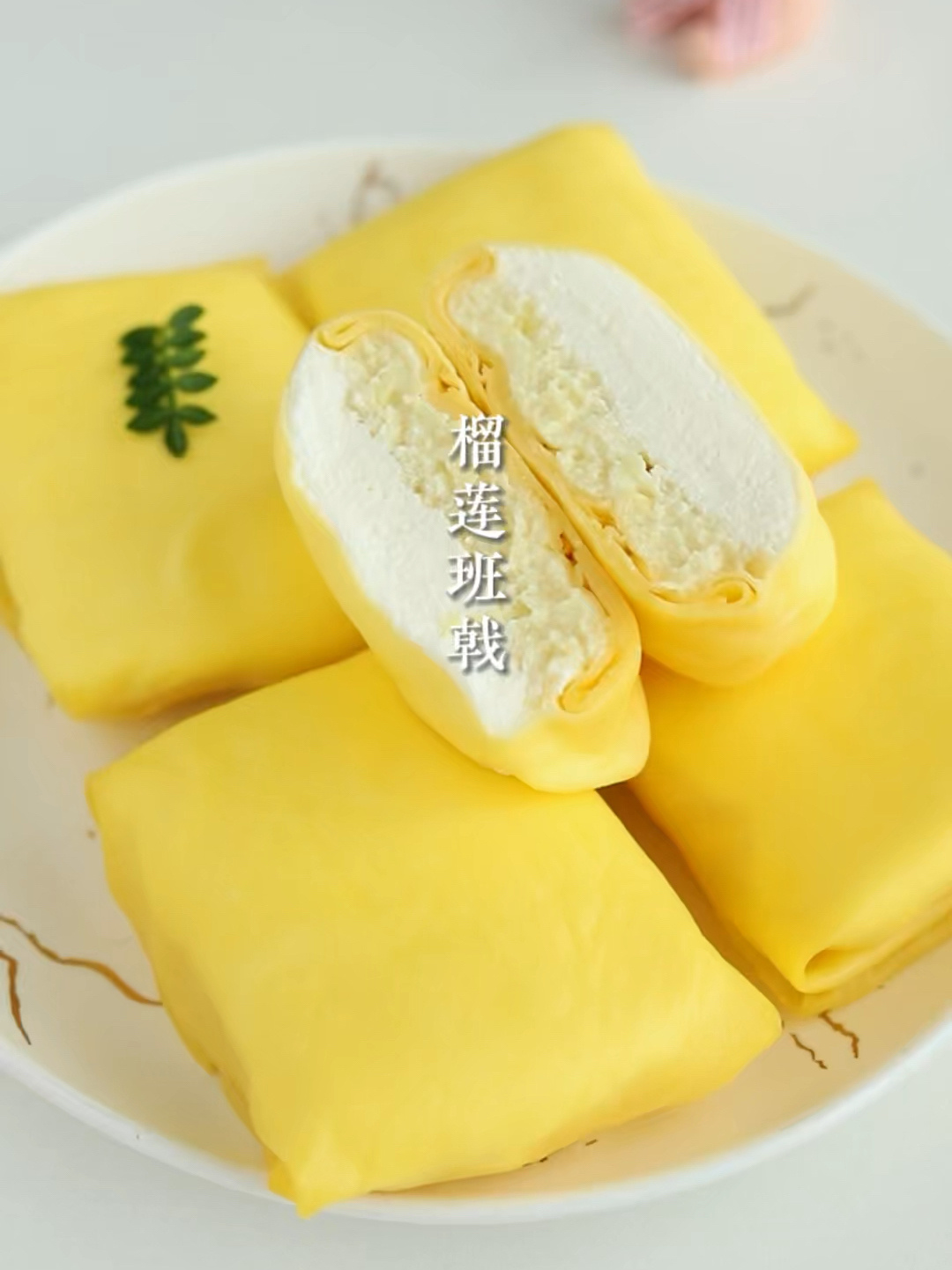 平底锅就能做零失败超好吃的榴莲班戟