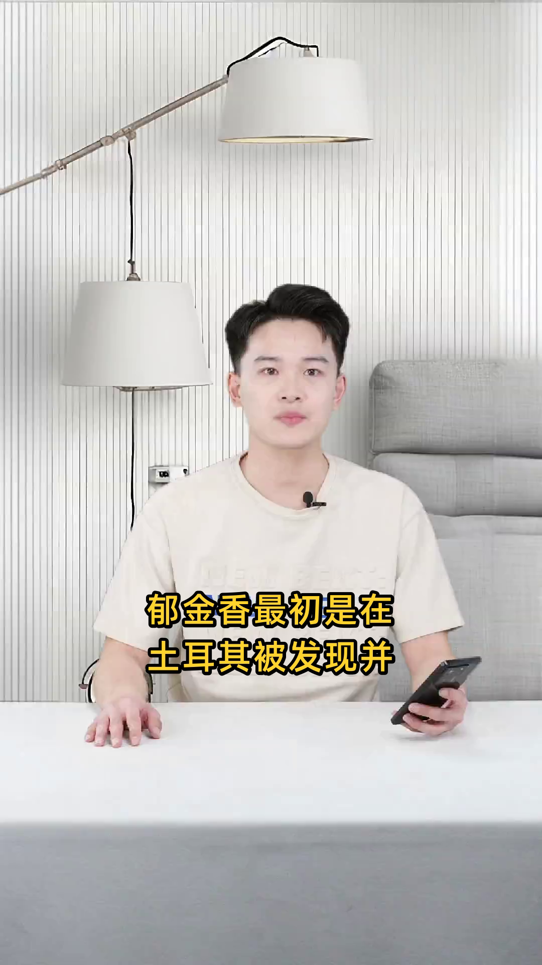 郁金香这种美丽的花卉最初是在哪个国家被发现并起源的?