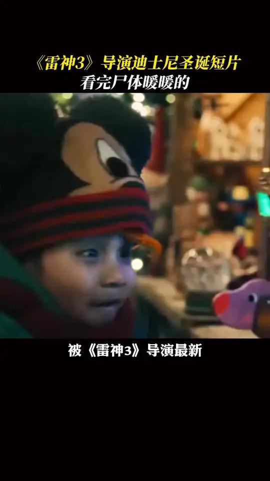 小章鱼能有什么坏心思呢,只不过也想过圣诞节罢了 迪士尼 动画 圣诞节