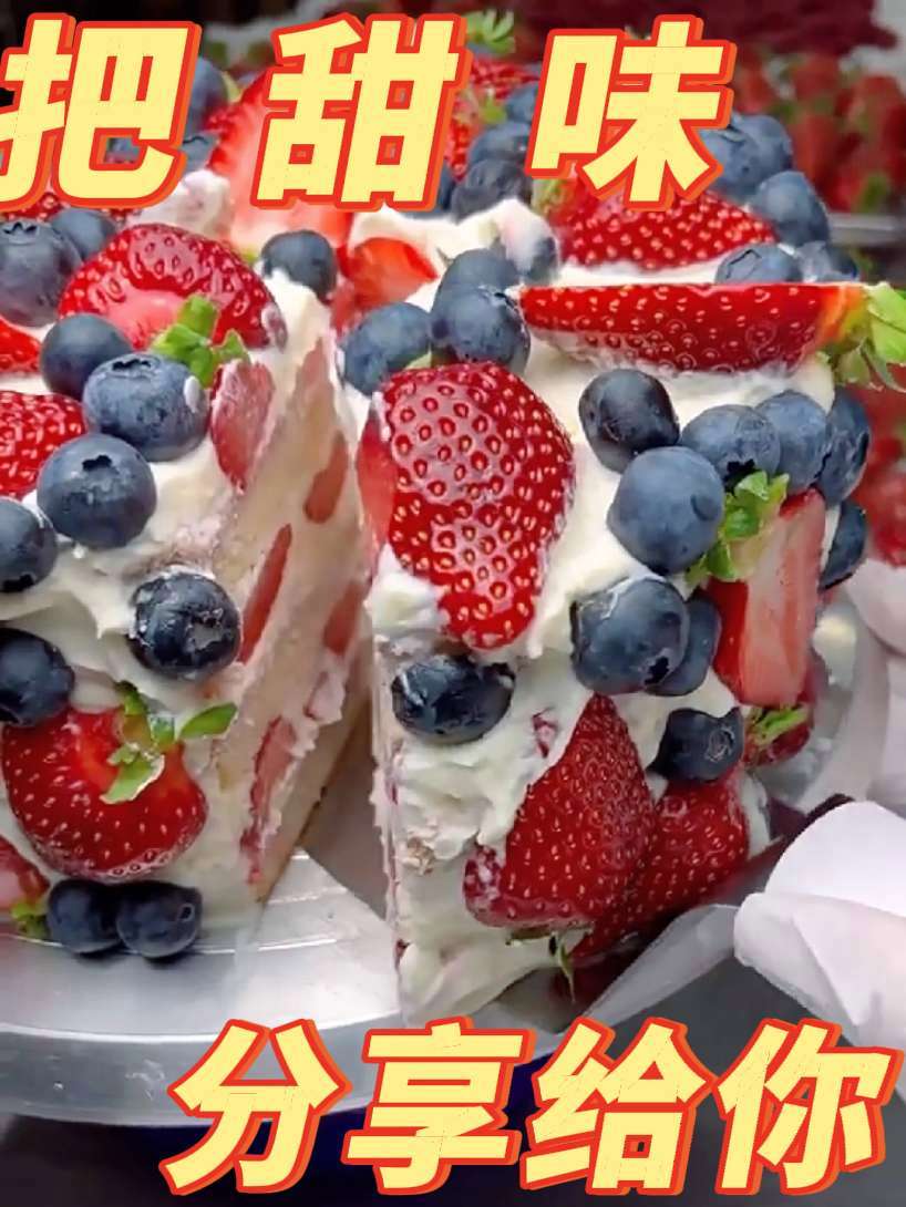 草莓控看过来!好吃到停不下来 草莓蛋糕 抖音美食推荐官 草莓控看过来!这才是真正的草莓