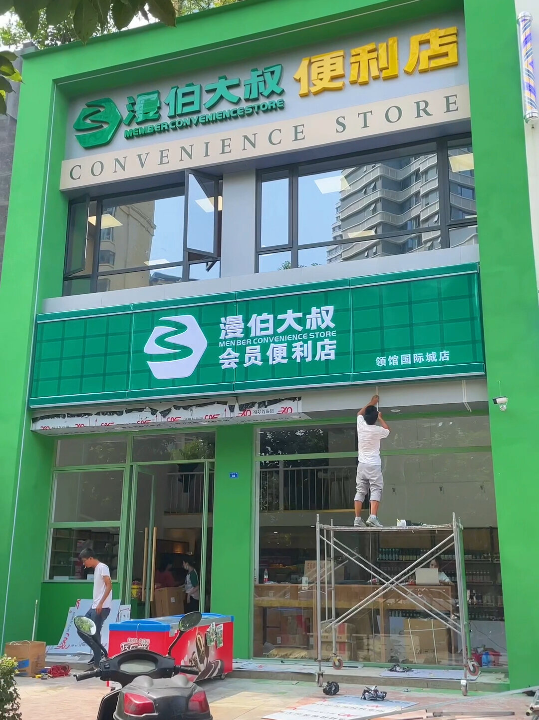 拥有高颜值的门头,让超市成为最靓的仔