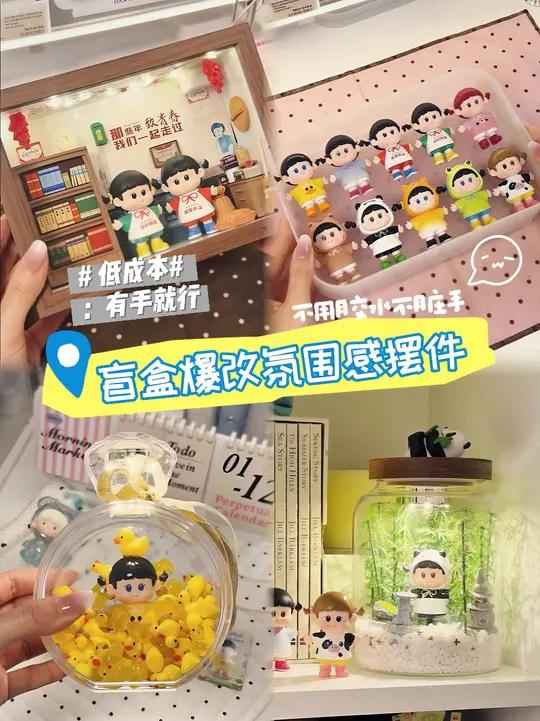 不脏手改造丨一分钟GET微缩景观小夜灯 #DIY #微缩场景 #手工 #桌面 #大人也要玩