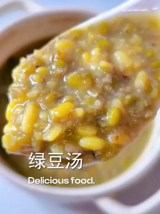 夏天来了,送你一个简单又方便的微波炉绿豆汤做法,请笑纳