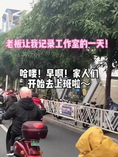 南宁蛋糕工作室的日常 南宁hahacake 南宁蛋糕 烘焙人的一天