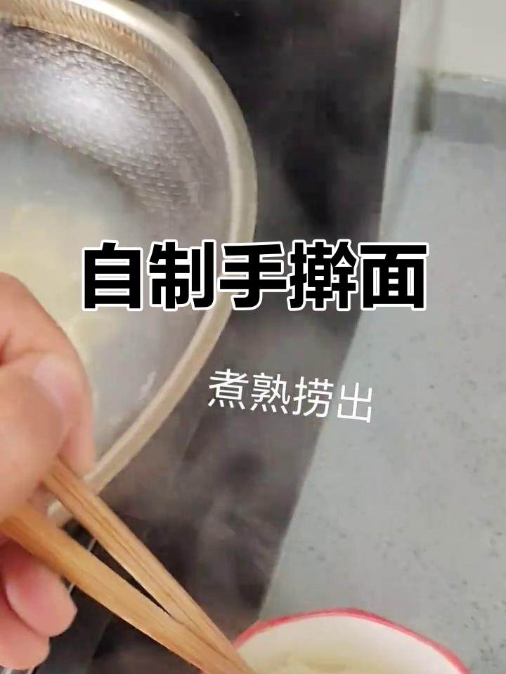 家庭自制手擀面,简单又美味