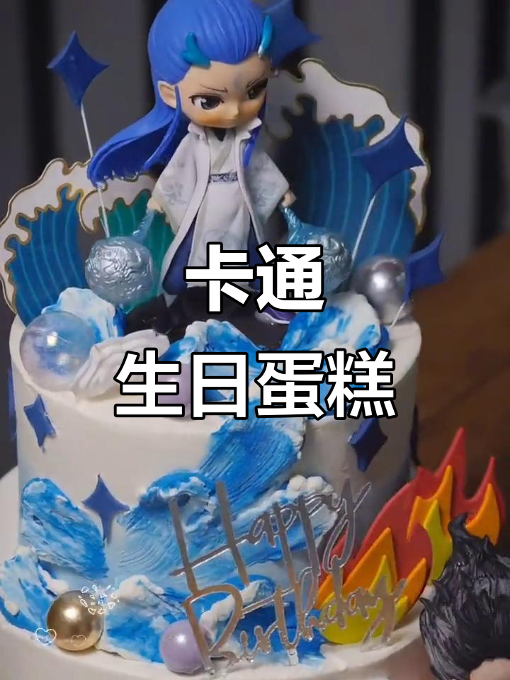 2025年定制哪吒生日蛋糕，卡通造型全国快递