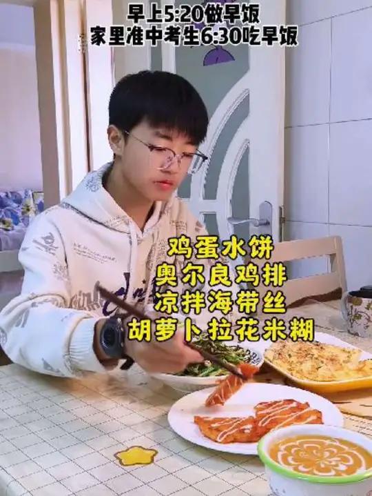 今早做了鸡蛋水饼、奥尔良鸡排深受初中生的喜爱,又是满意的一餐气温骤降姐妹注意保暖哟 早餐吃