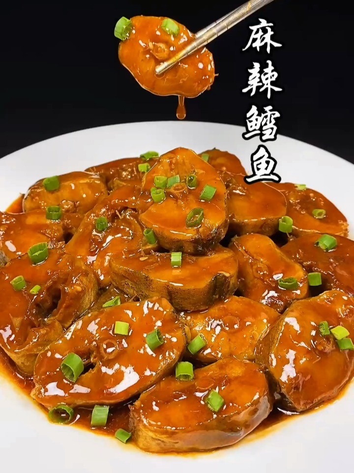 麻辣鳕鱼