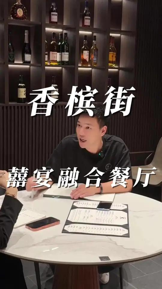 囍宴融合餐厅 一家集中餐,西餐,海鲜姿造火锅,都有的店!装修风格很讨喜欢!拍照打卡特别出片