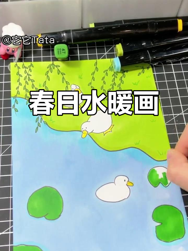 春天手抄报素材，杨柳依依鸭先知