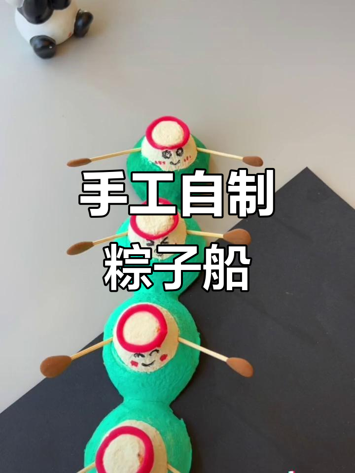 用废旧鸡蛋托做粽子划龙舟，简单又有趣！