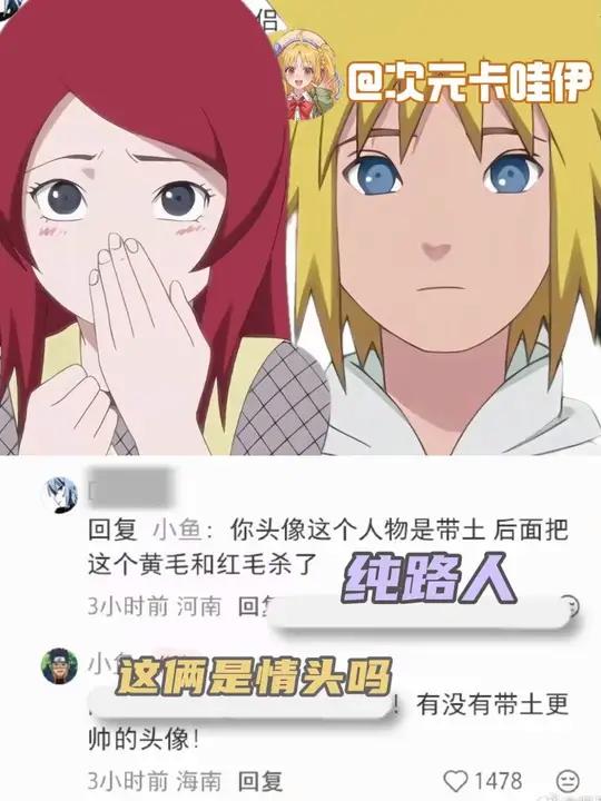 这是情侣头像吗 那我推荐你用这个