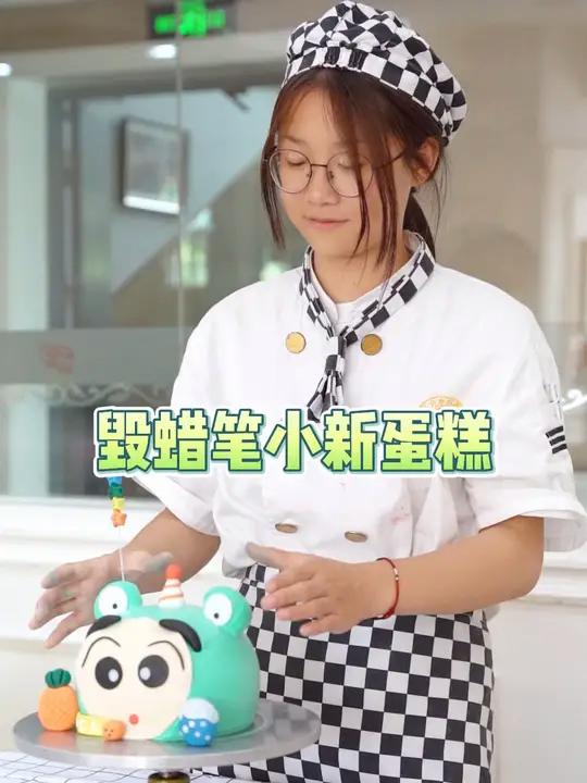 毁蜡笔小新蛋糕 可爱的小新被毁掉了 你想试试吗～