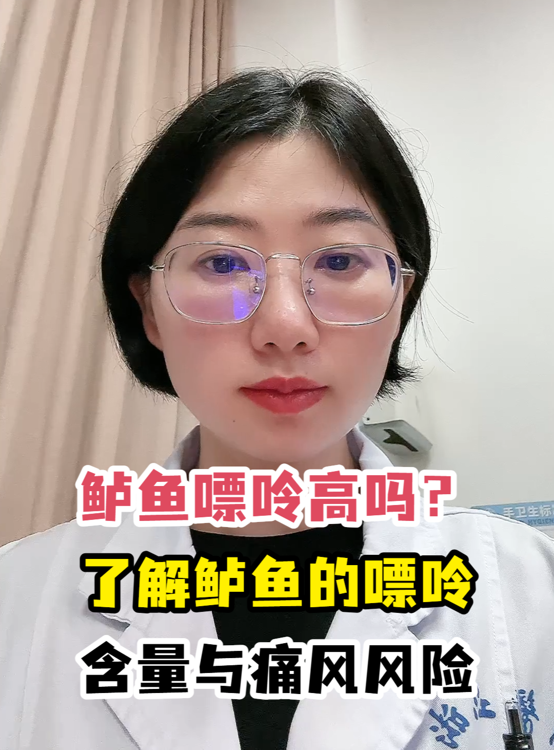 鲈鱼嘌呤高吗?了解鲈鱼的嘌呤含量与痛风风险