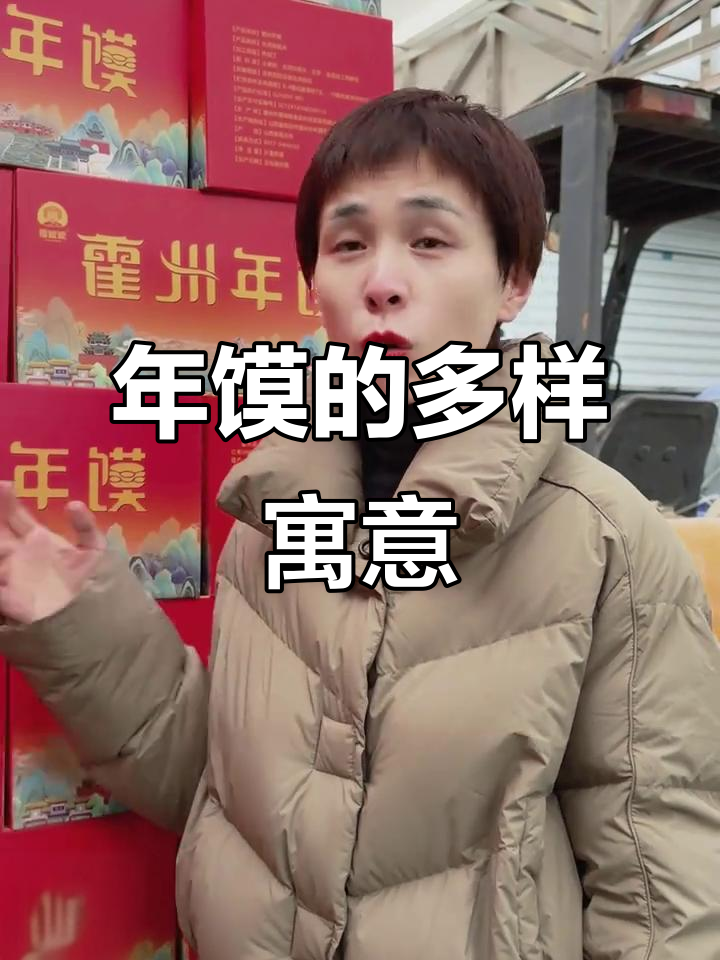 过年蒸馍,寓意满满,十种花样各有趣味