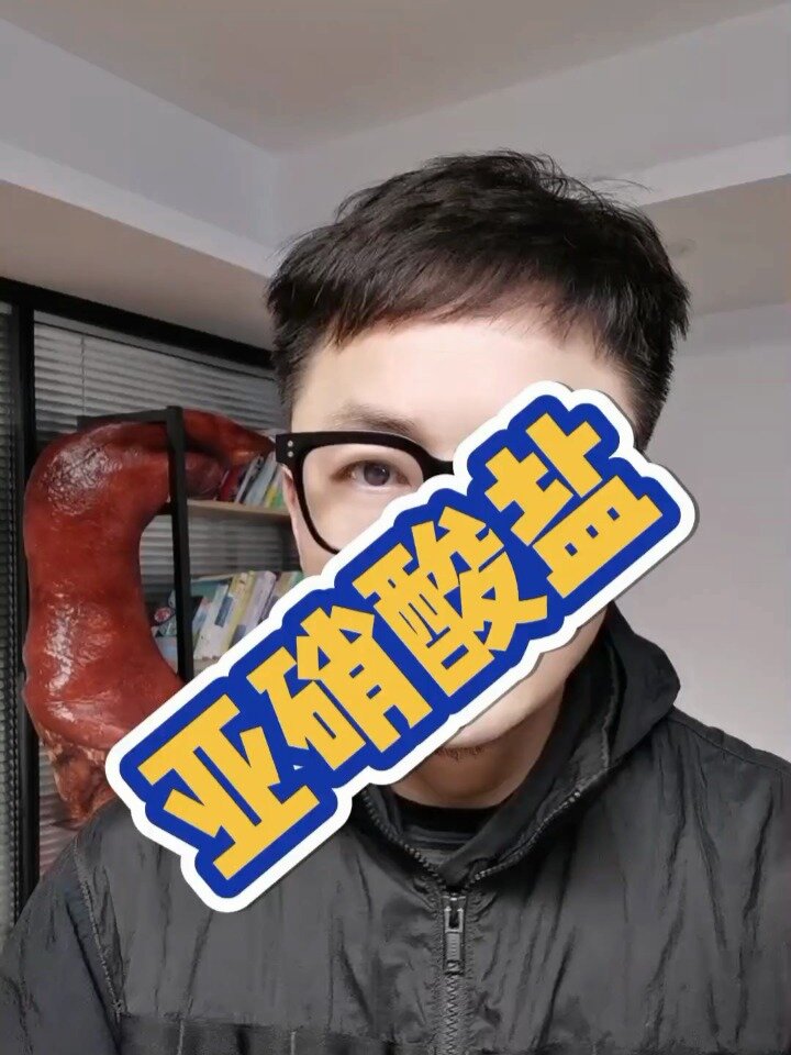 隔夜菜,泡菜里面有亚硝酸盐吗?