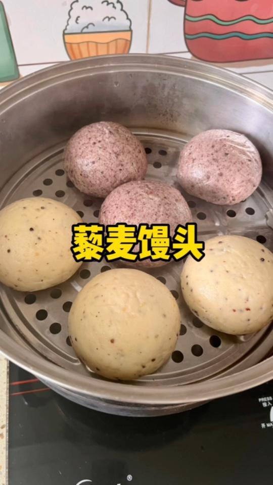 全麦面包吃腻了,试试这个藜麦馒头吧,松软好吃,不仅适合 减脂期,而且营养也很丰富 馒头 粗