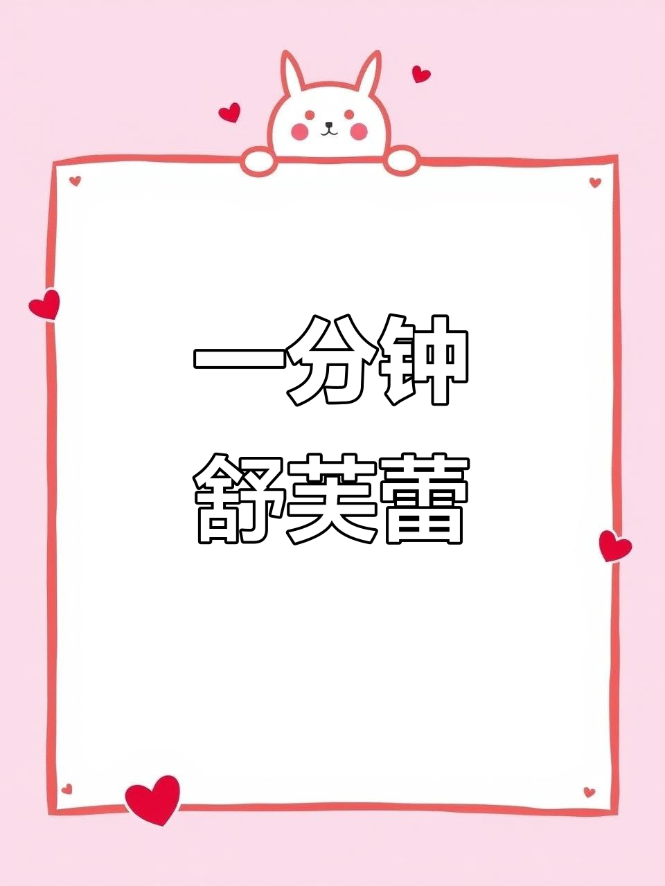 只需一分钟,轻松做出绵软云朵蛋糕,美味瞬间融化!