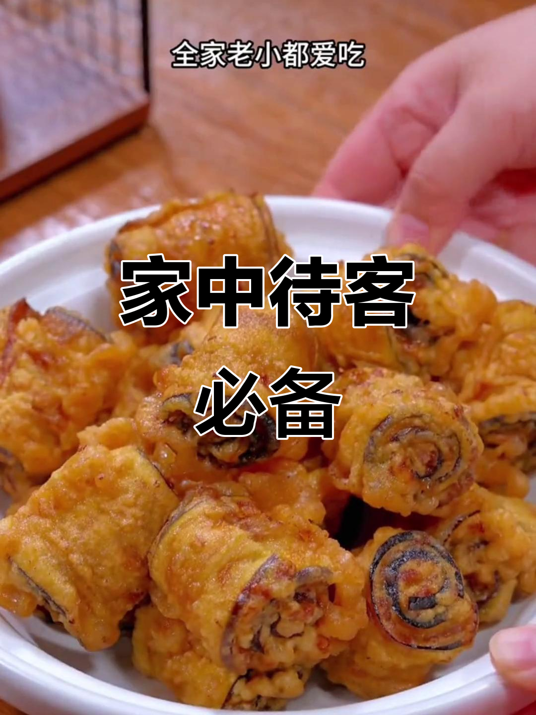 春节在家做十道拿手菜,招待亲朋绝对让你有面儿!